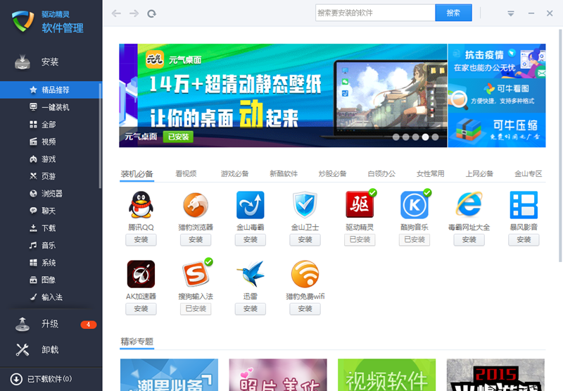 ���������ͼ10