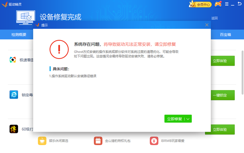 ���������ͼ7