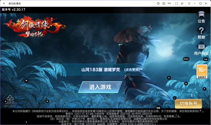 �½�����Ե���ε��԰��ͼ1