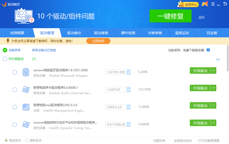 �����������°��ͼ4