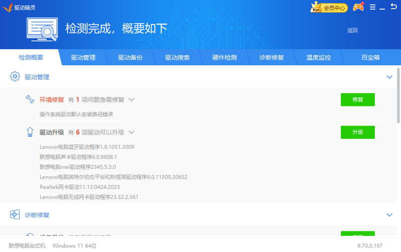 �����������°��ͼ7