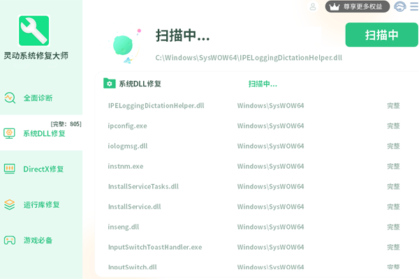 �鶯ϵͳ�޸���ʦ��ͼ1