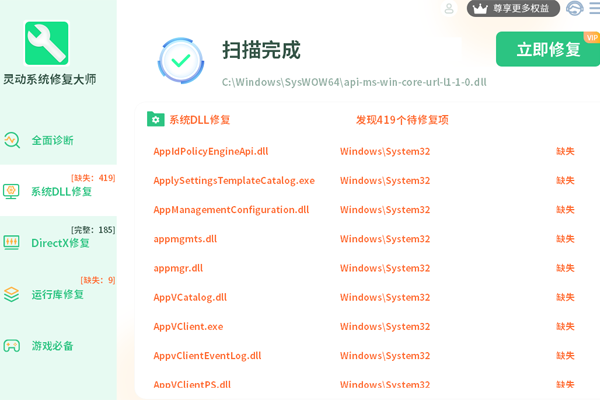 �鶯ϵͳ�޸���ʦ��ͼ2