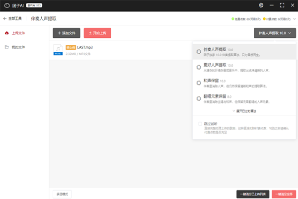 ����AI��ͼ3