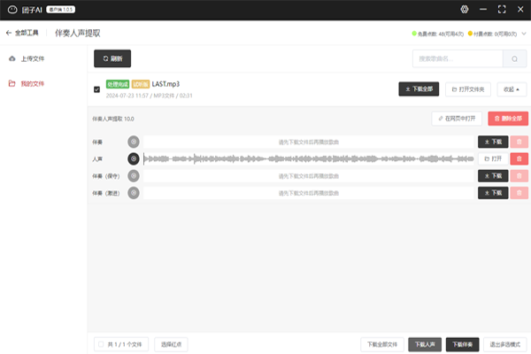 ����AI��ͼ4