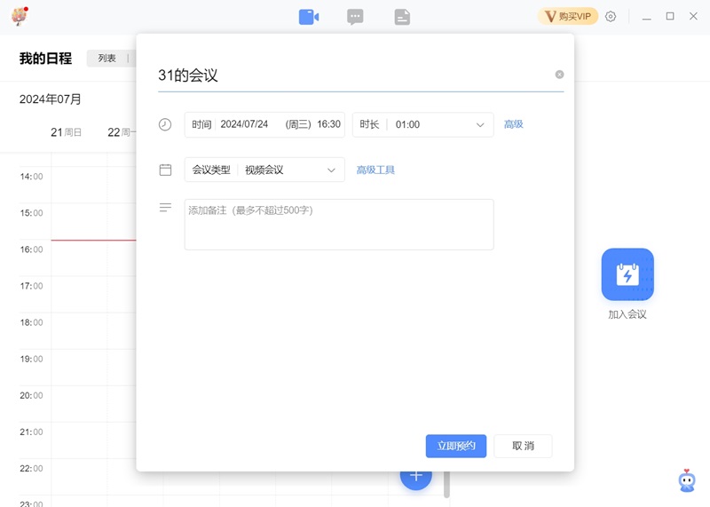 ȫʱ�ƻ����ͼ1