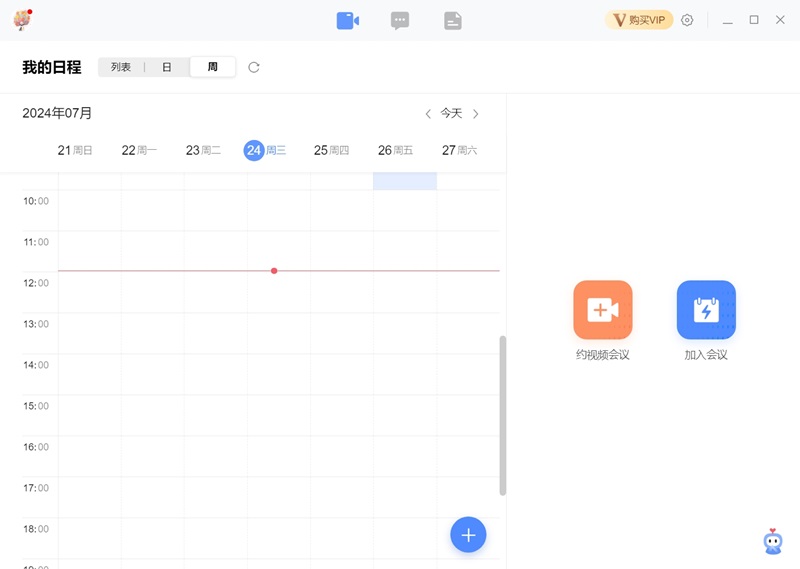 ȫʱ�ƻ����ͼ2