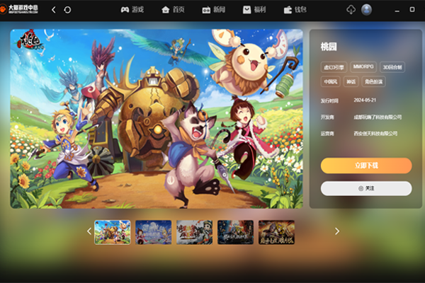 �����Ϸ���Ľ�ͼ3