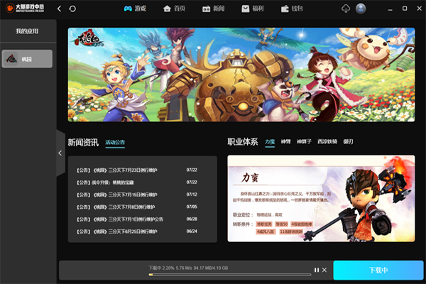 �����Ϸ���Ľ�ͼ2