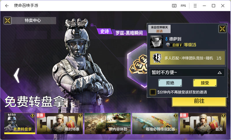 ʹ���ٻ����ε��԰��ͼ7