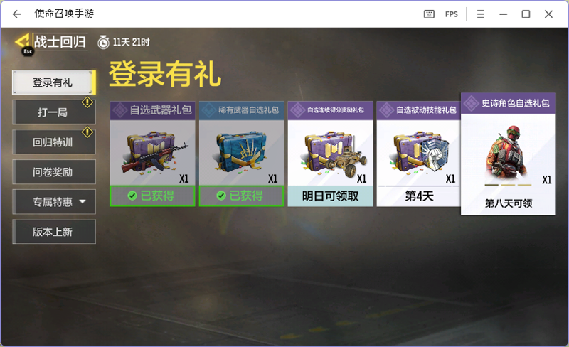 ʹ���ٻ����ε��԰��ͼ10