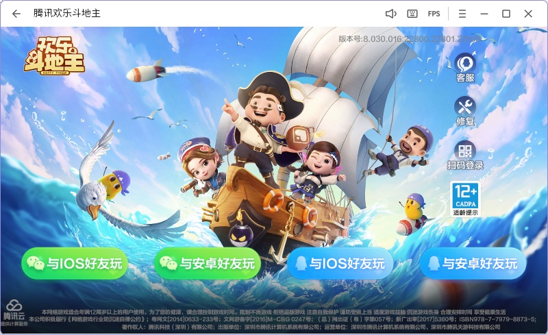 ���ֶ��������ε��԰��ͼ4