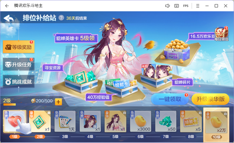 ���ֶ��������ε��԰��ͼ1