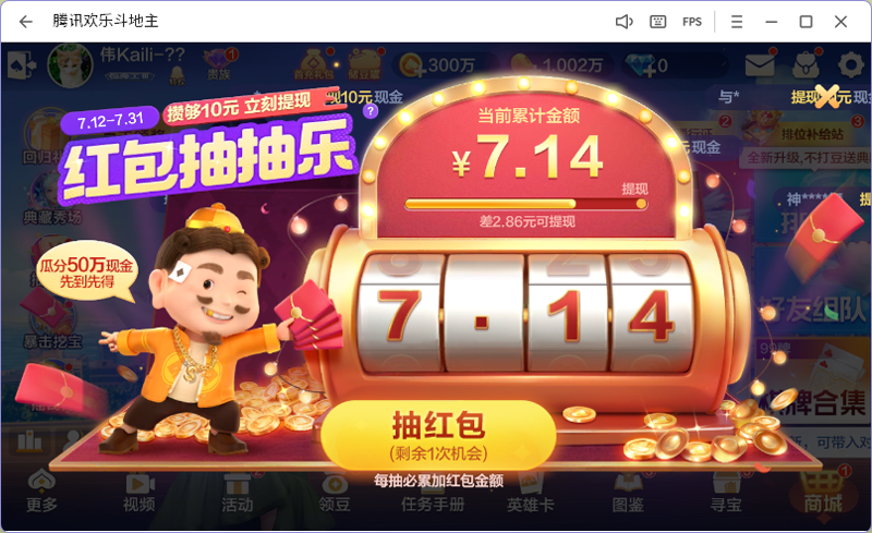 ���ֶ��������ε��԰��ͼ3