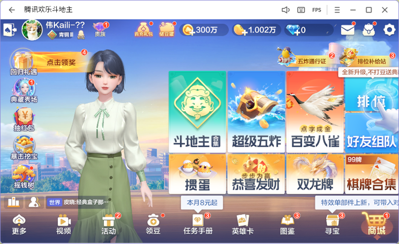 ���ֶ��������ε��԰��ͼ5