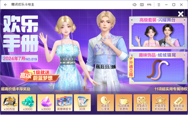 ���ֶ��������ε��԰��ͼ7