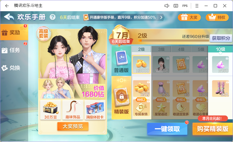 ���ֶ��������ε��԰��ͼ6