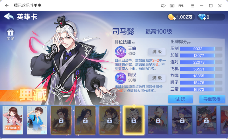 ���ֶ��������ε��԰��ͼ8