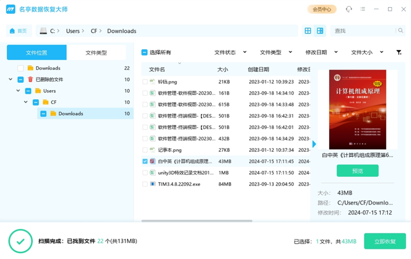 ��ͤ���ݻָ���ʦ��ͼ3