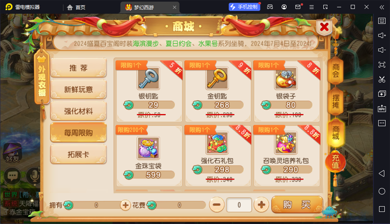 �λ��������ε��԰��ͼ4