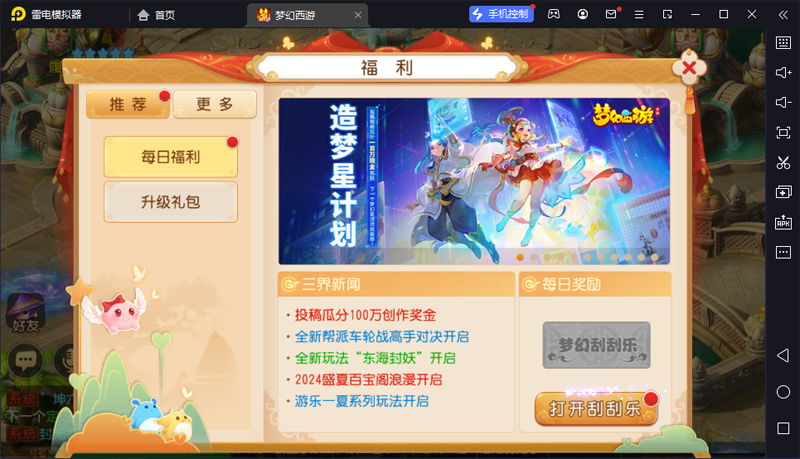 �λ��������ε��԰��ͼ3