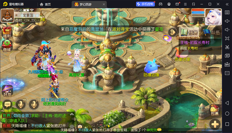 �λ��������ε��԰��ͼ5