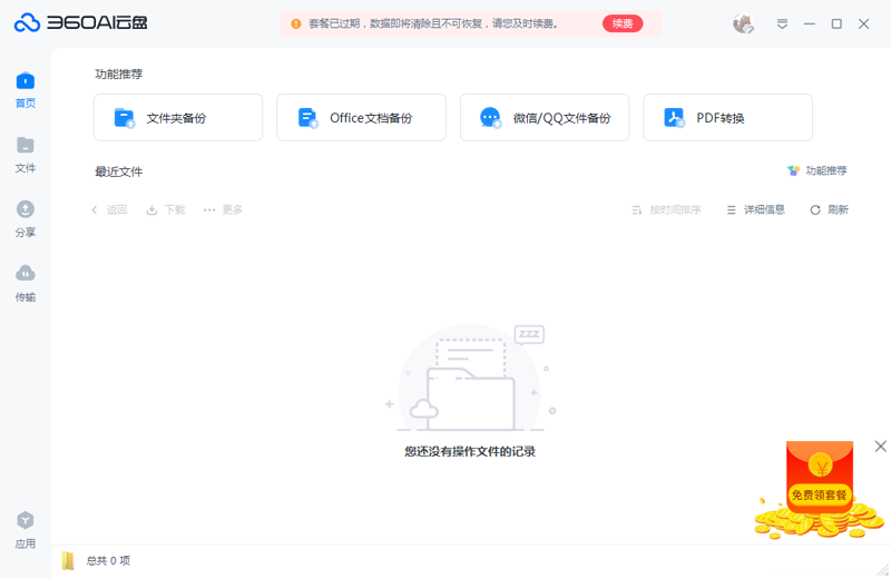 360���̽�ͼ9