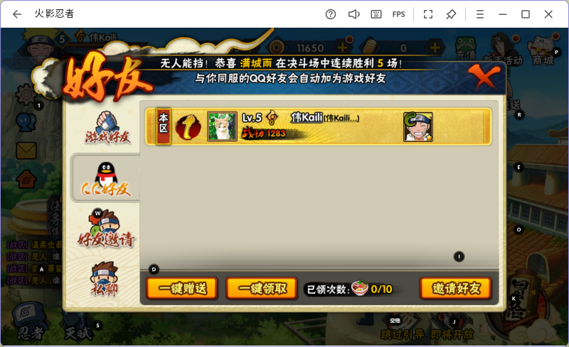 ��Ӱ�������ε��԰��ͼ3