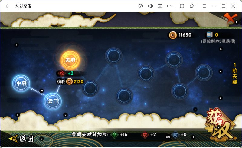 ��Ӱ�������ε��԰��ͼ7