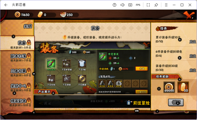 ��Ӱ�������ε��԰��ͼ4