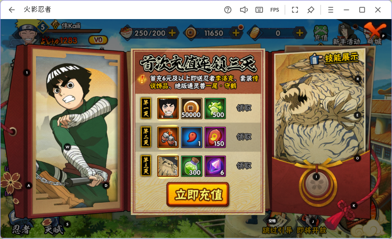 ��Ӱ�������ε��԰��ͼ8