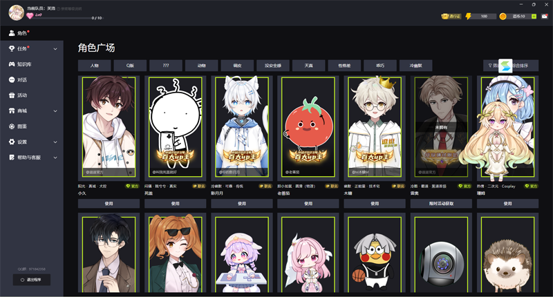 ������Ϸ����ͼ3