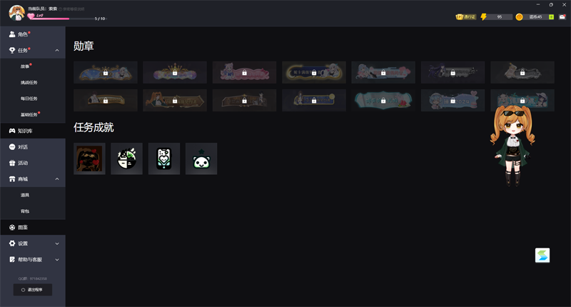 ������Ϸ����ͼ6