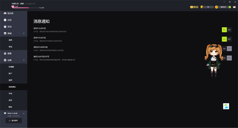 ������Ϸ����ͼ9