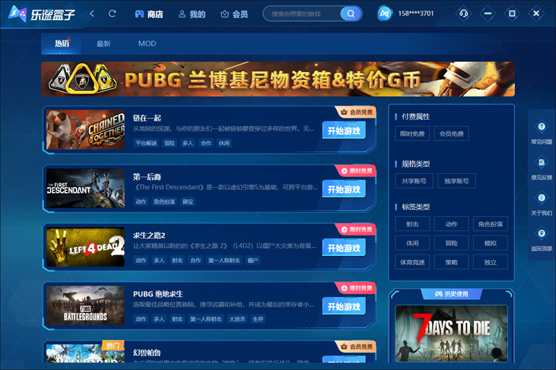 ������Ϸ���ӽ�ͼ1