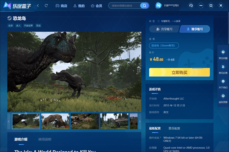 ������Ϸ���ӽ�ͼ6