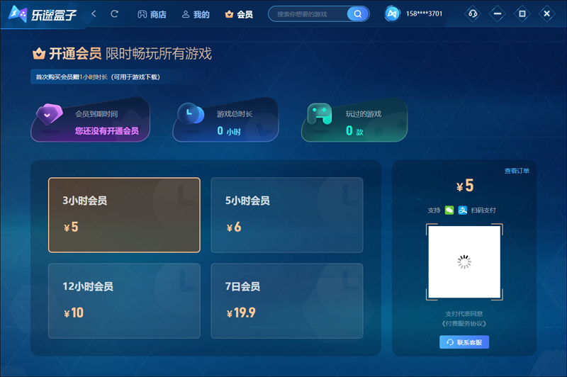 ������Ϸ���ӽ�ͼ3