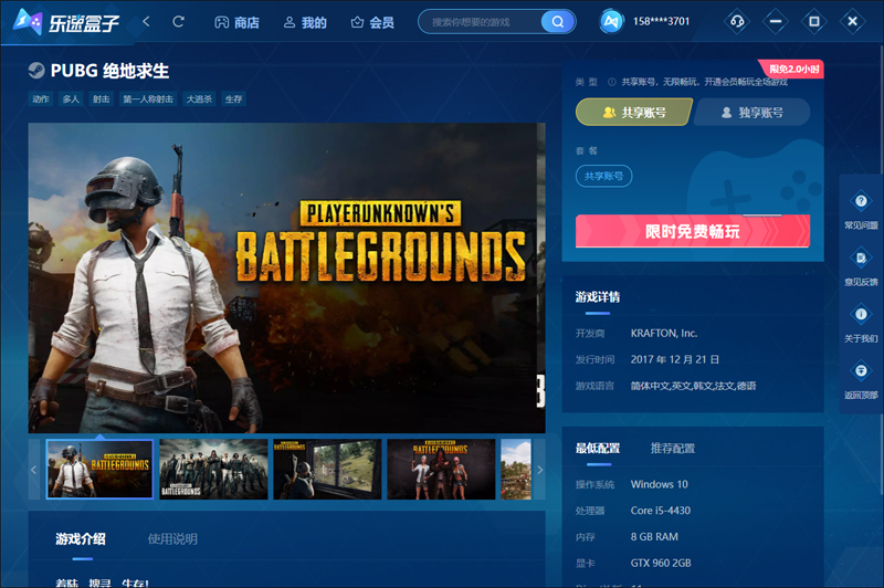 ������Ϸ���ӽ�ͼ2