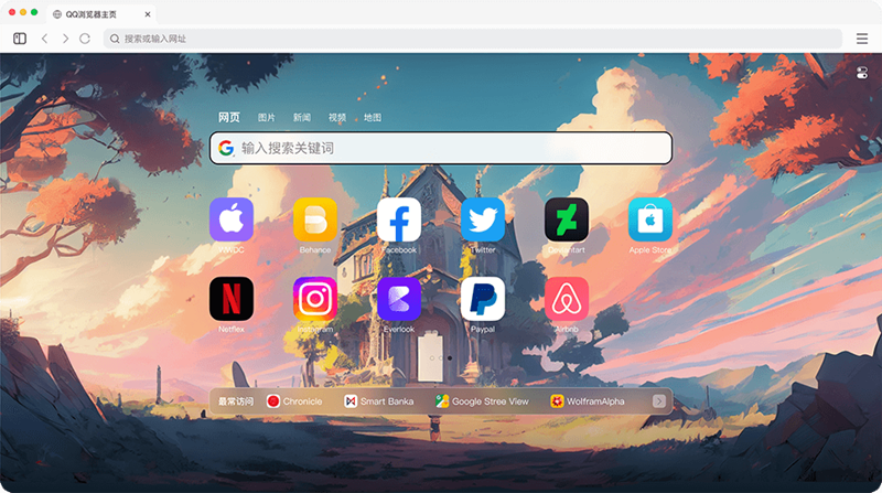 QQ�����MAC���ͼ2