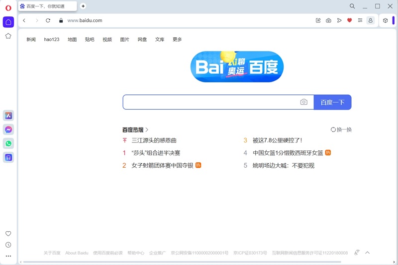 Operaŷ���������ͼ5