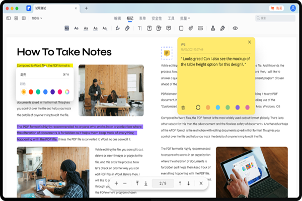 ����PDFmac���ͼ1