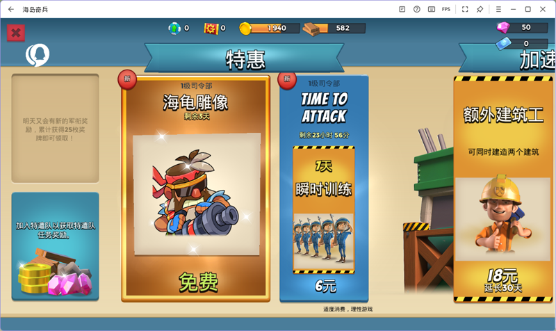 ����������ε��԰��ͼ6