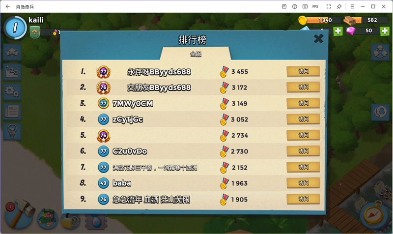 ����������ε��԰��ͼ2