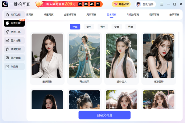 һ����д��MAC���ͼ2