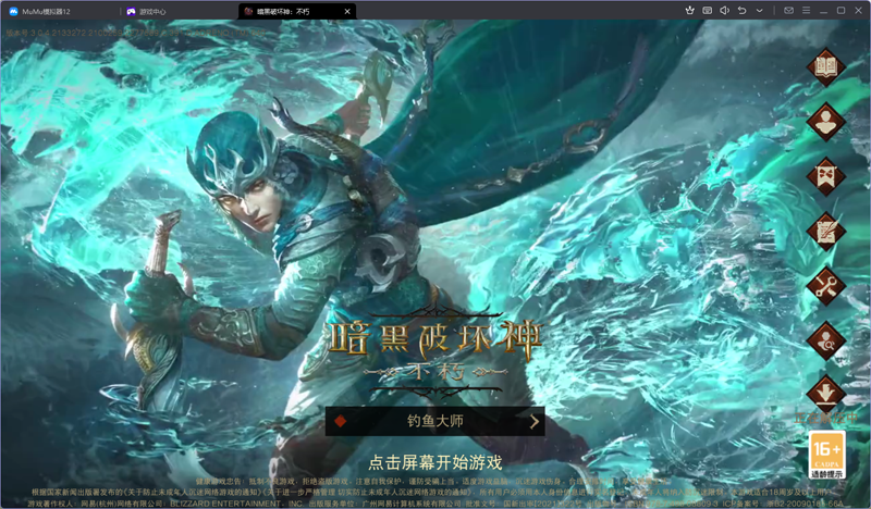 �����ƻ��񣺲������ε��԰��ͼ7