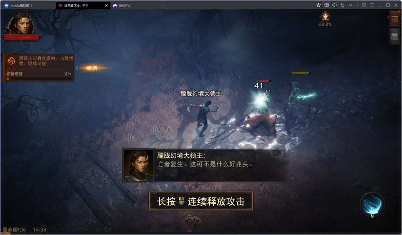 �����ƻ��񣺲������ε��԰��ͼ3