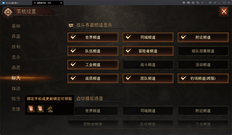 �����ƻ��񣺲������ε��԰��ͼ8