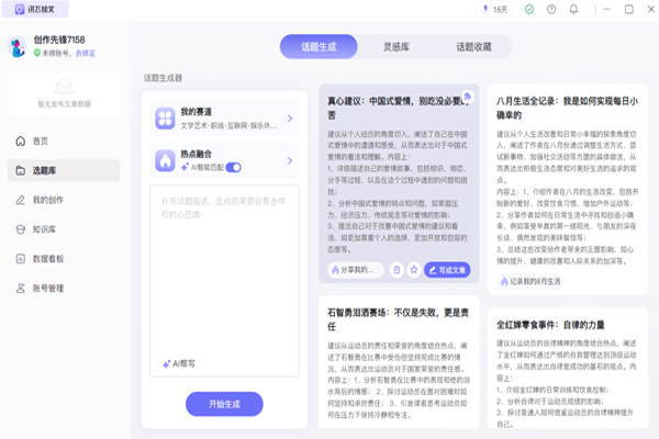 Ѷ�ɻ���MAC���ͼ2