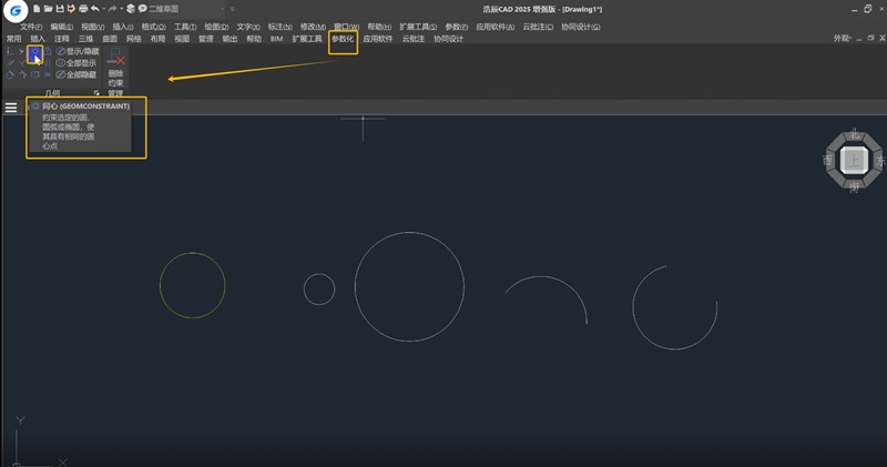 �Ƴ�CAD 2026��ͼ6