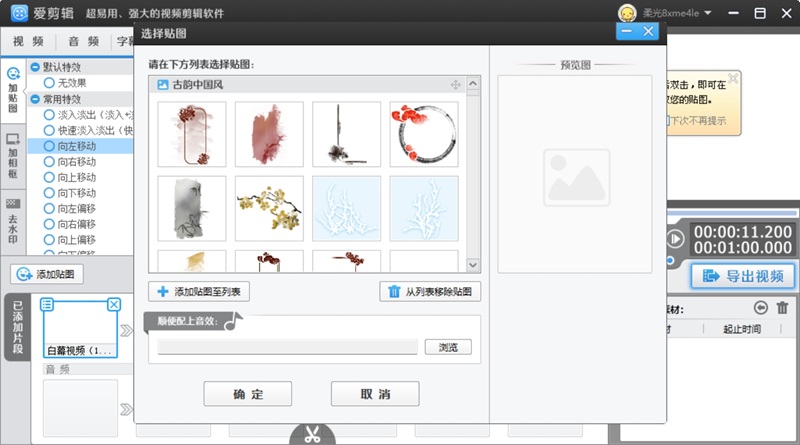 ���������°��ͼ3